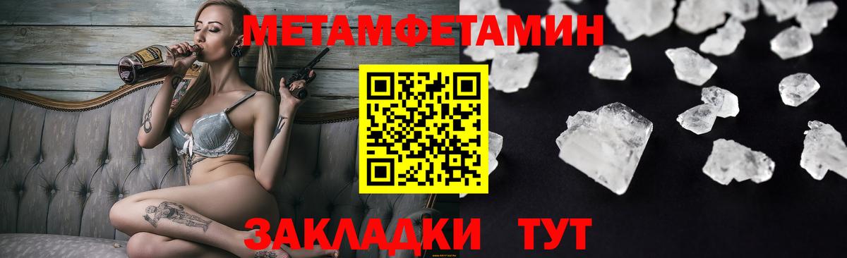АМФ 97% Чита