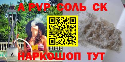 первитин Шахты