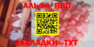первитин Шахты