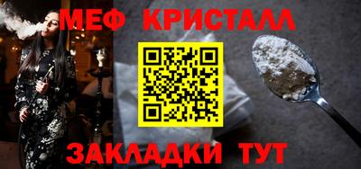 первитин Шахты
