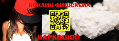 ALPHA PVP Шелехов