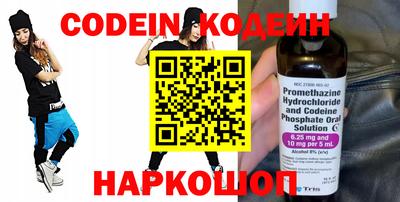 кокаин VHQ Шебекино