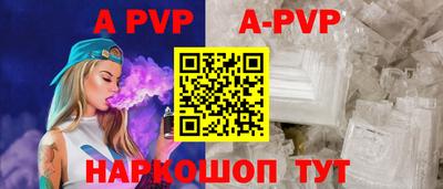 кокаин VHQ Шебекино