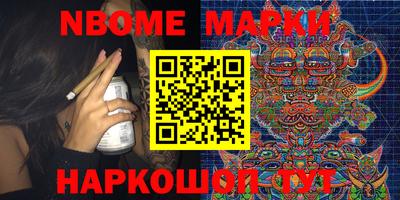 кокаин VHQ Шебекино