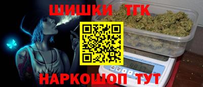 ALPHA PVP Шелехов