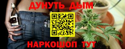 ALPHA PVP Шелехов