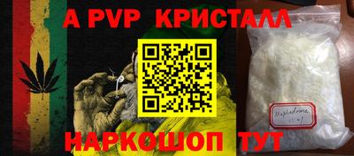 кокаин VHQ Шебекино