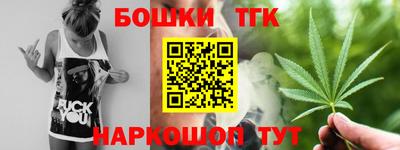 ALPHA PVP Шелехов