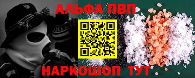 первитин Шахты