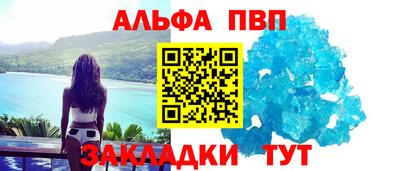 первитин Шахты