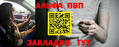 кокаин VHQ Шебекино