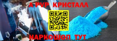 первитин Шахты