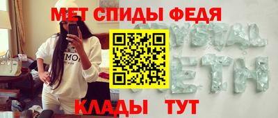 первитин Шахты