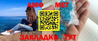 ALPHA PVP Шелехов