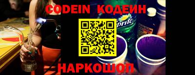 первитин Шахты