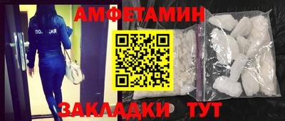 ALPHA PVP Шелехов