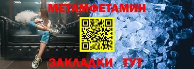 кокаин VHQ Шебекино