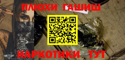 кокаин VHQ Шебекино