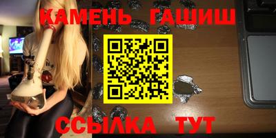 кокаин VHQ Шебекино