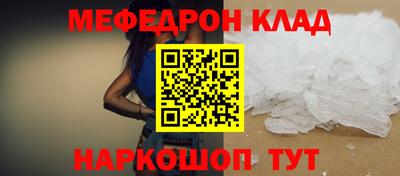 ALPHA PVP Шелехов