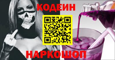 первитин Шахты