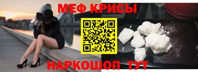 первитин Шахты