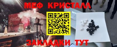первитин Шахты
