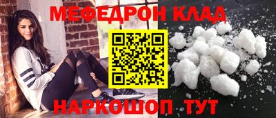 кокаин VHQ Шебекино