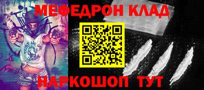 кокаин VHQ Шебекино