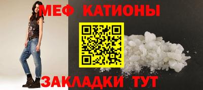 первитин Шахты