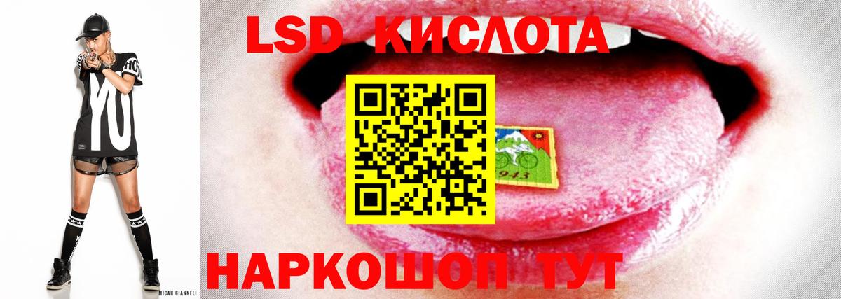 ЛСД экстази ecstasy  ЛСД экстази ecstasy  Вход с VPN  Чита 