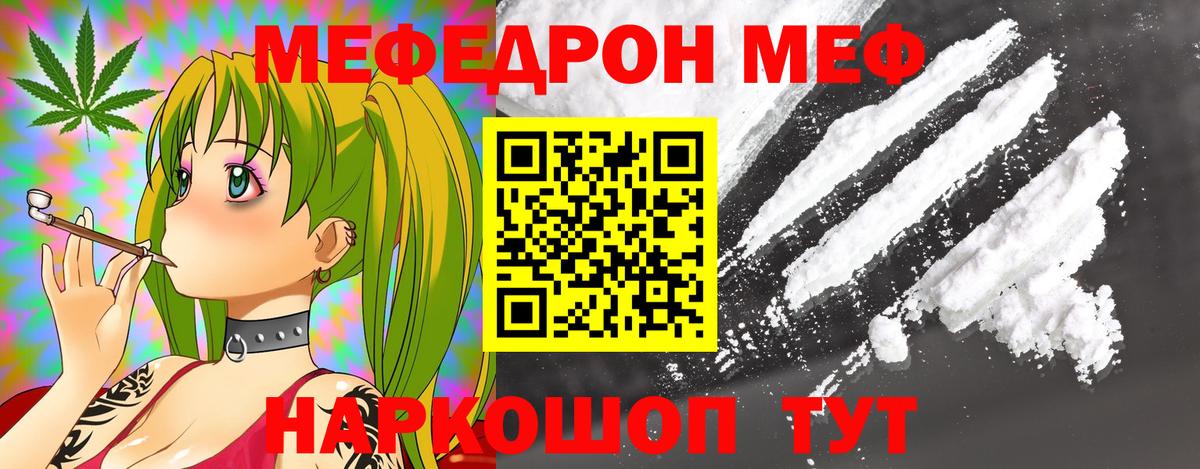 Чита  МЕФ 4 MMC  МЕФ  МЕФ  Вход с VPN 