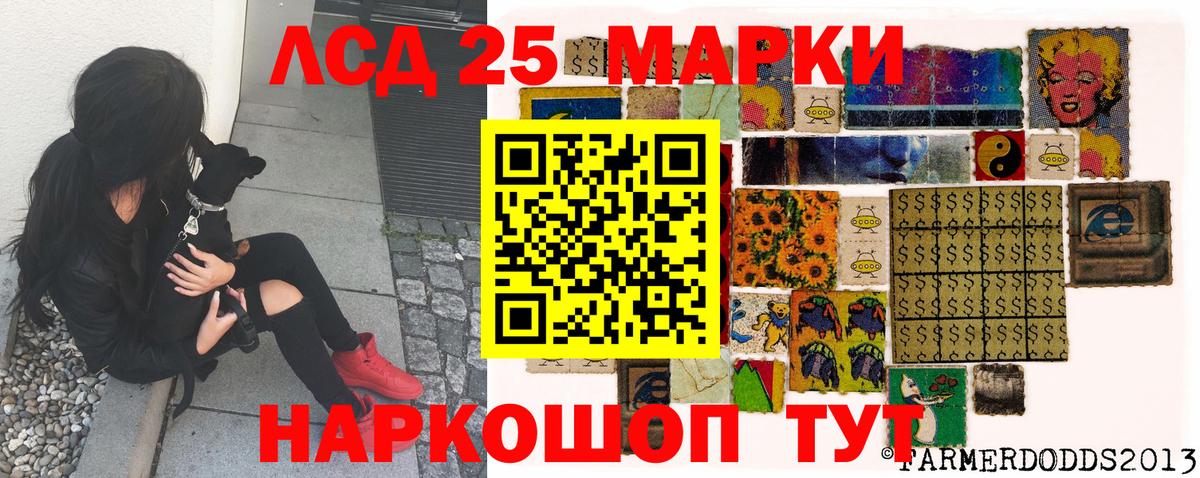 Чита  Марки 25I-NBOMe 1500мкг  как найти закладки  Вход с VPN  Марки NBOMe 