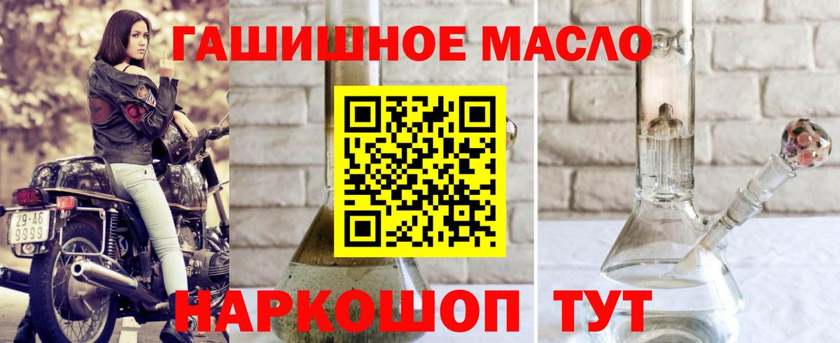 Дистиллят ТГК жижа Чита