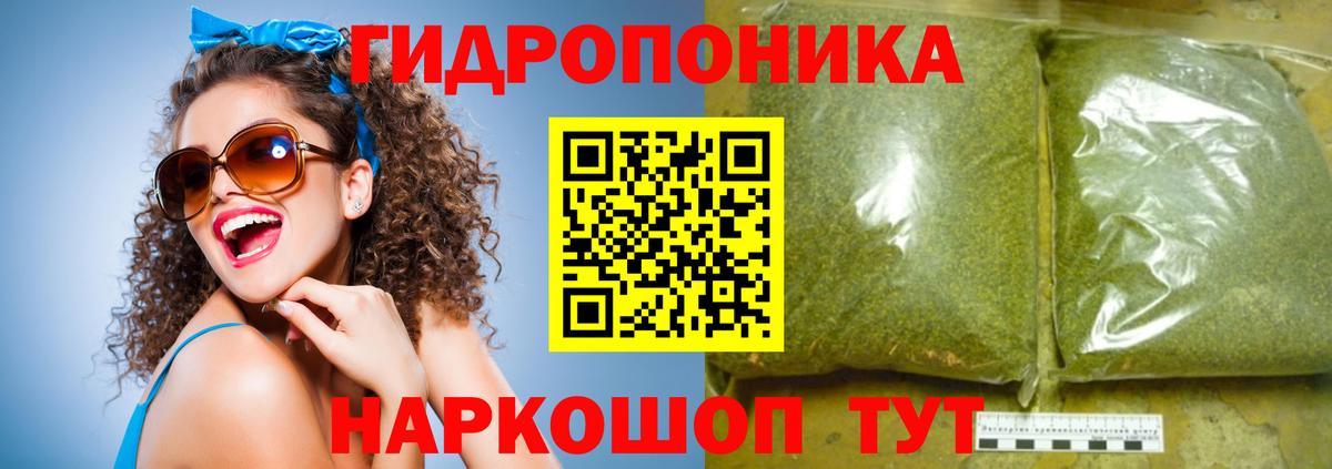 Бошки Шишки VHQ  Марихуана гибрид  Бошки Шишки сатива  Вход с VPN  Чита 